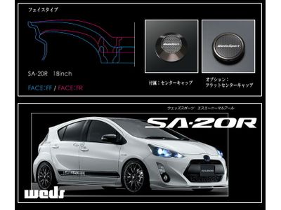 SA20R
