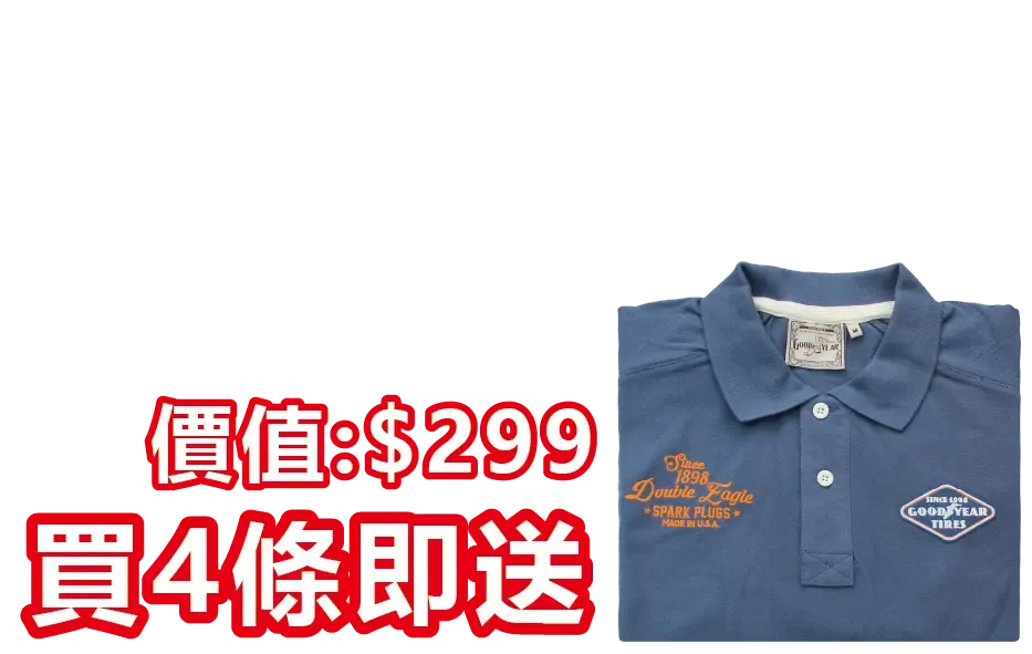 Goodyear T-Shirt